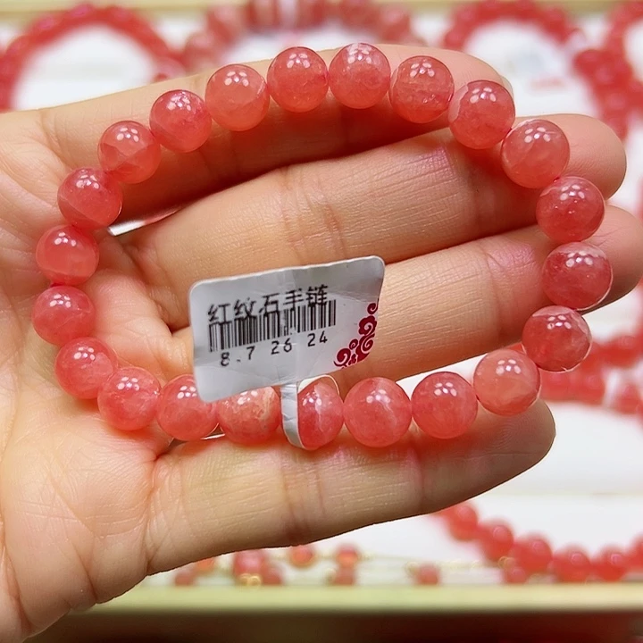 菱锰矿（红纹石）手串未镶嵌