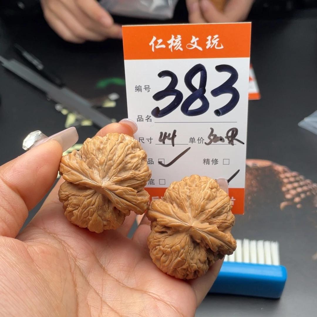 游****把件文玩核桃44尺寸红锦鲤