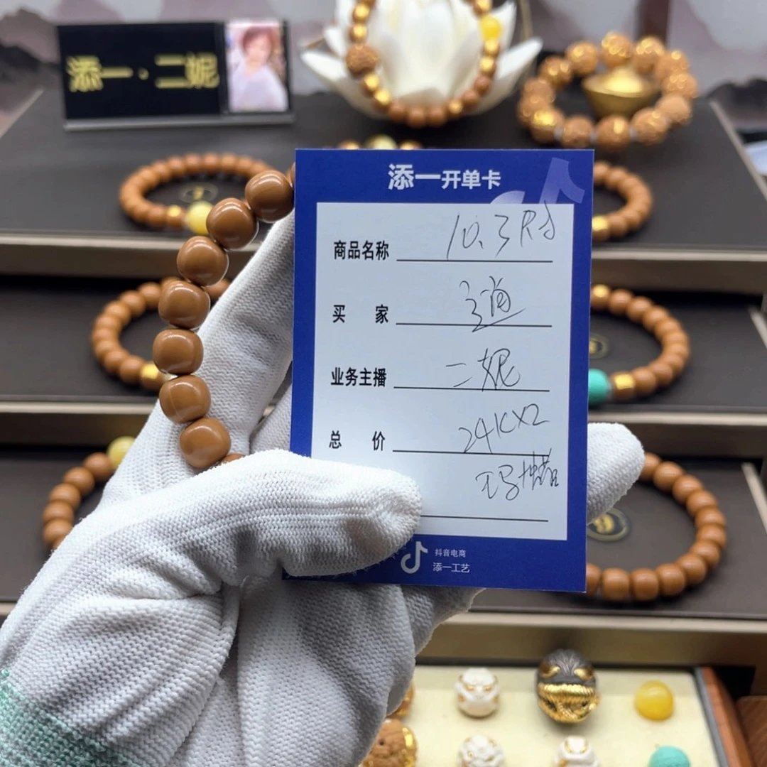 吊坠猴头核桃逍***在猴头