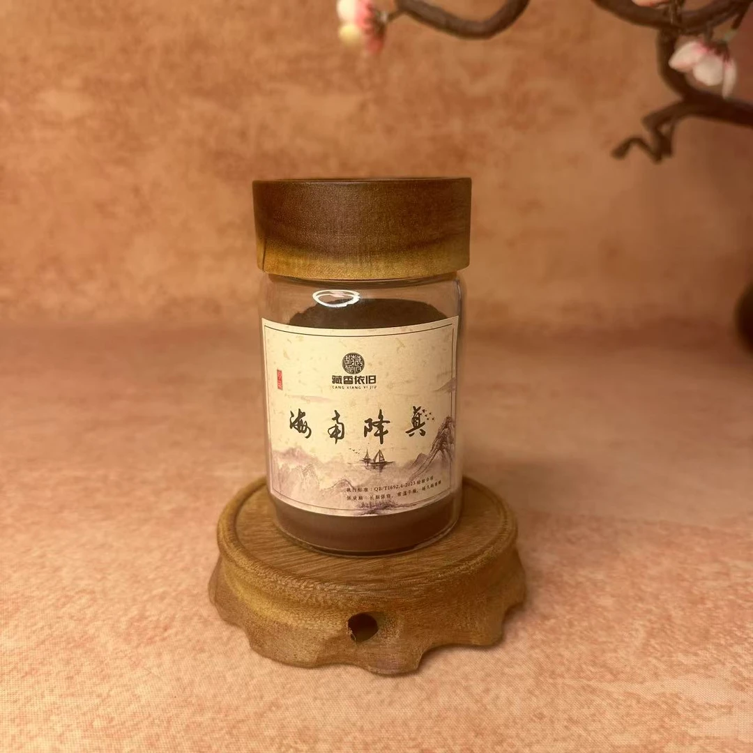 海南降真宣和内府降真香粉奶香味易打篆