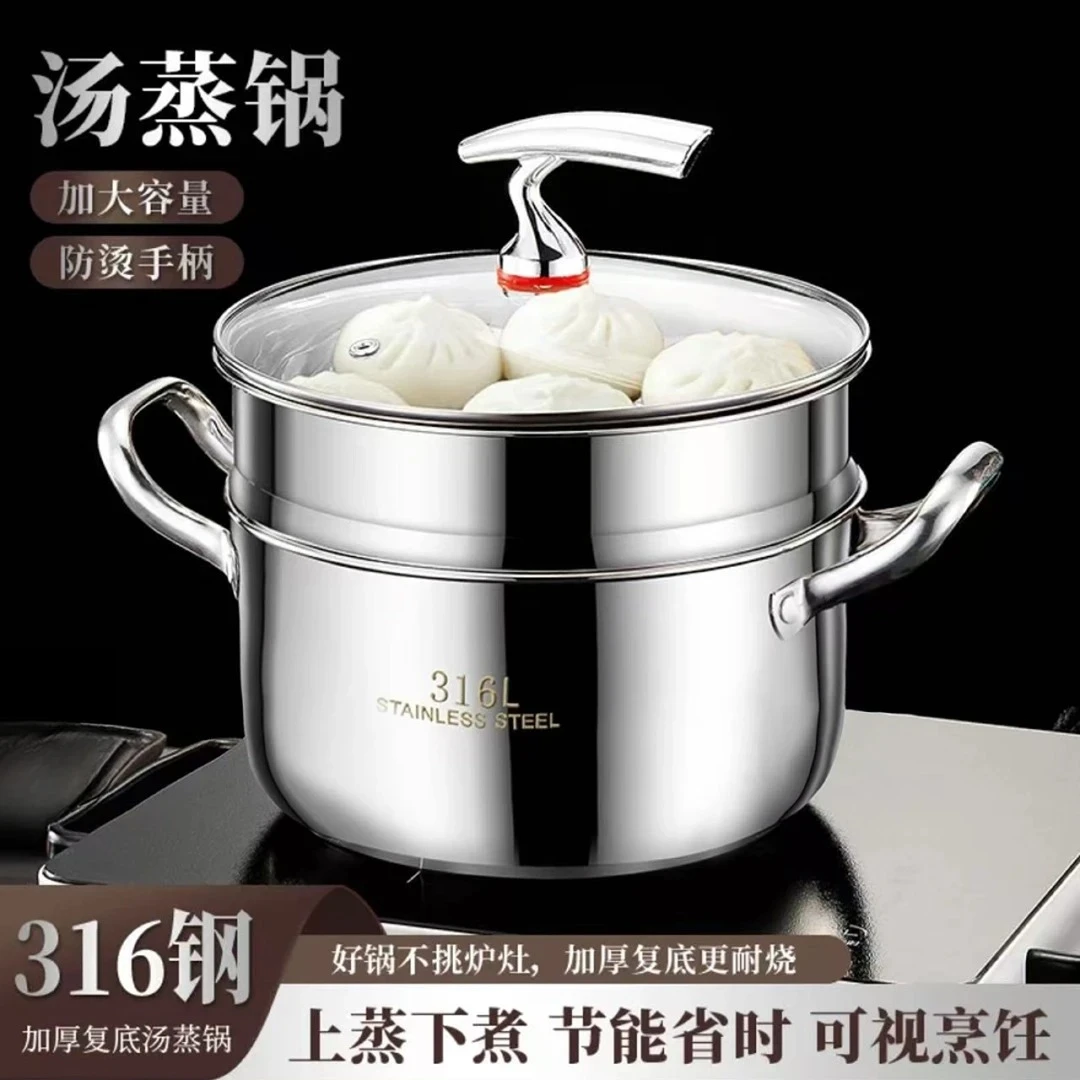 【双层飞鸟24CM】不锈钢蒸锅家用加厚多功能厨房带蒸笼大容量蒸煮锅