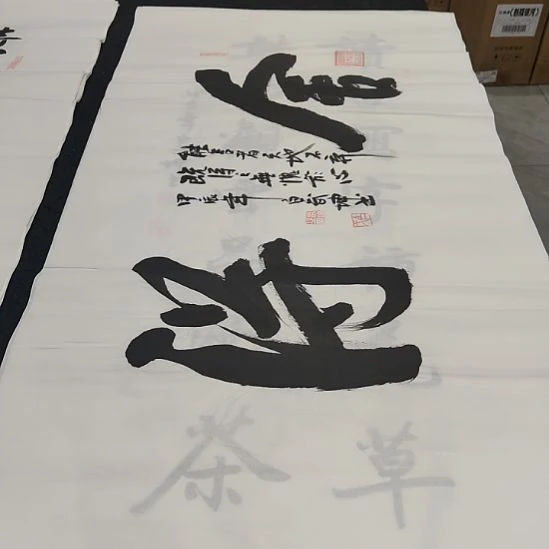 洛伊书画白武坤老师作品一副