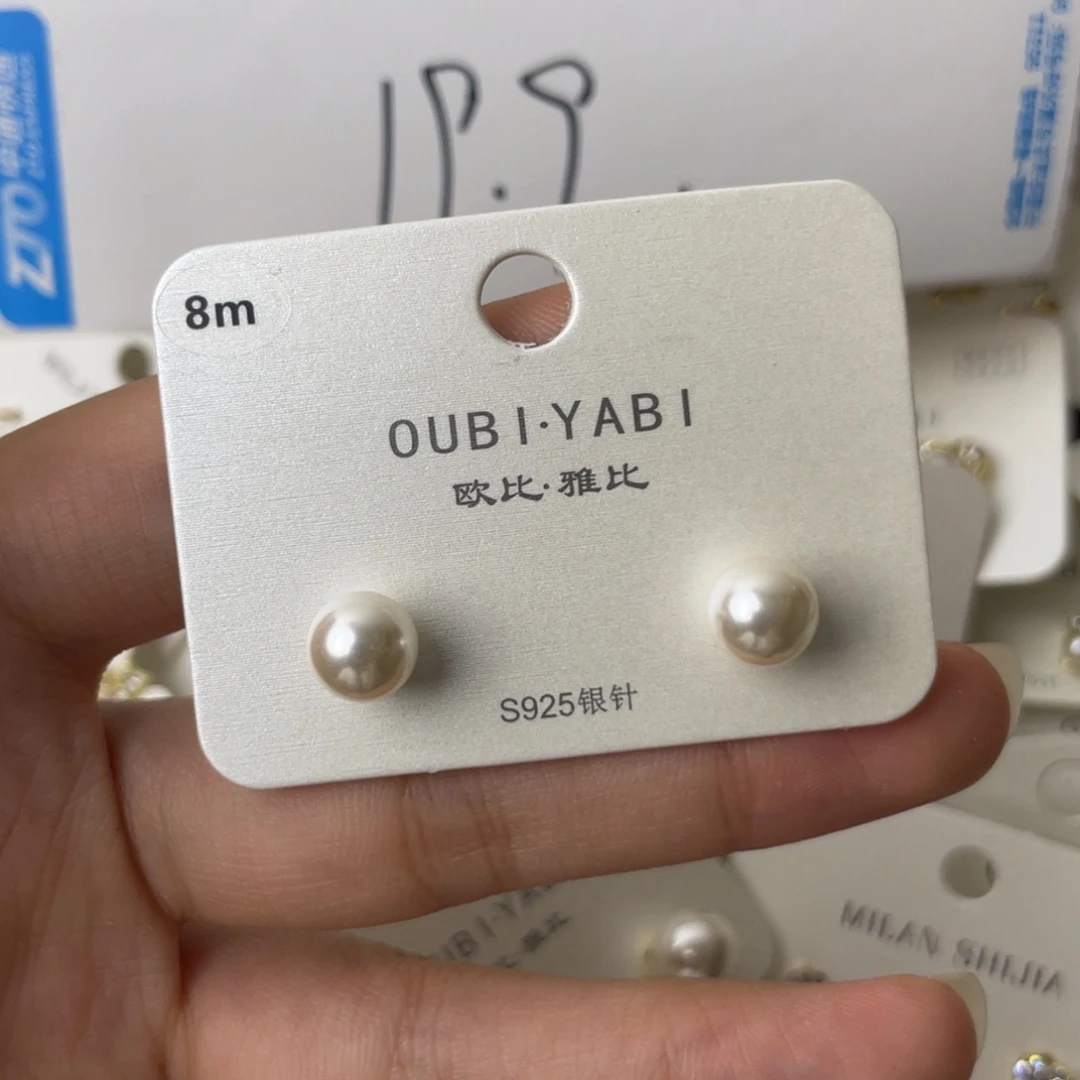 铜合金925银无8米珠珠