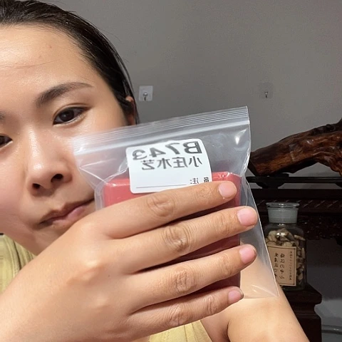 【闪购商品】石英石铁合金用****9743
