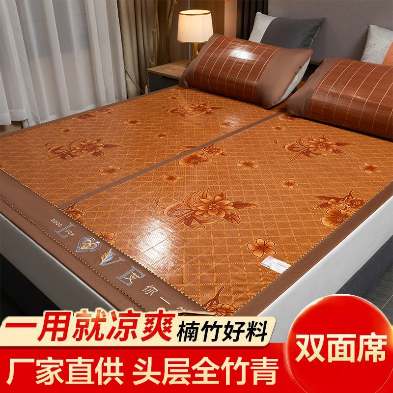 【双面款】凉席正面竹席反面冰丝席可折叠1.8米床2米席子1.5m竹席子
