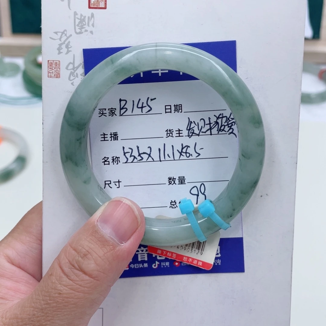 未镶嵌手镯石英质玉（金丝玉）