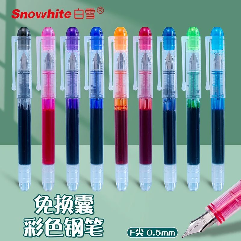 白雪直液式彩色钢笔小学生专用男孩练字F笔尖高颜值速干黑色红色