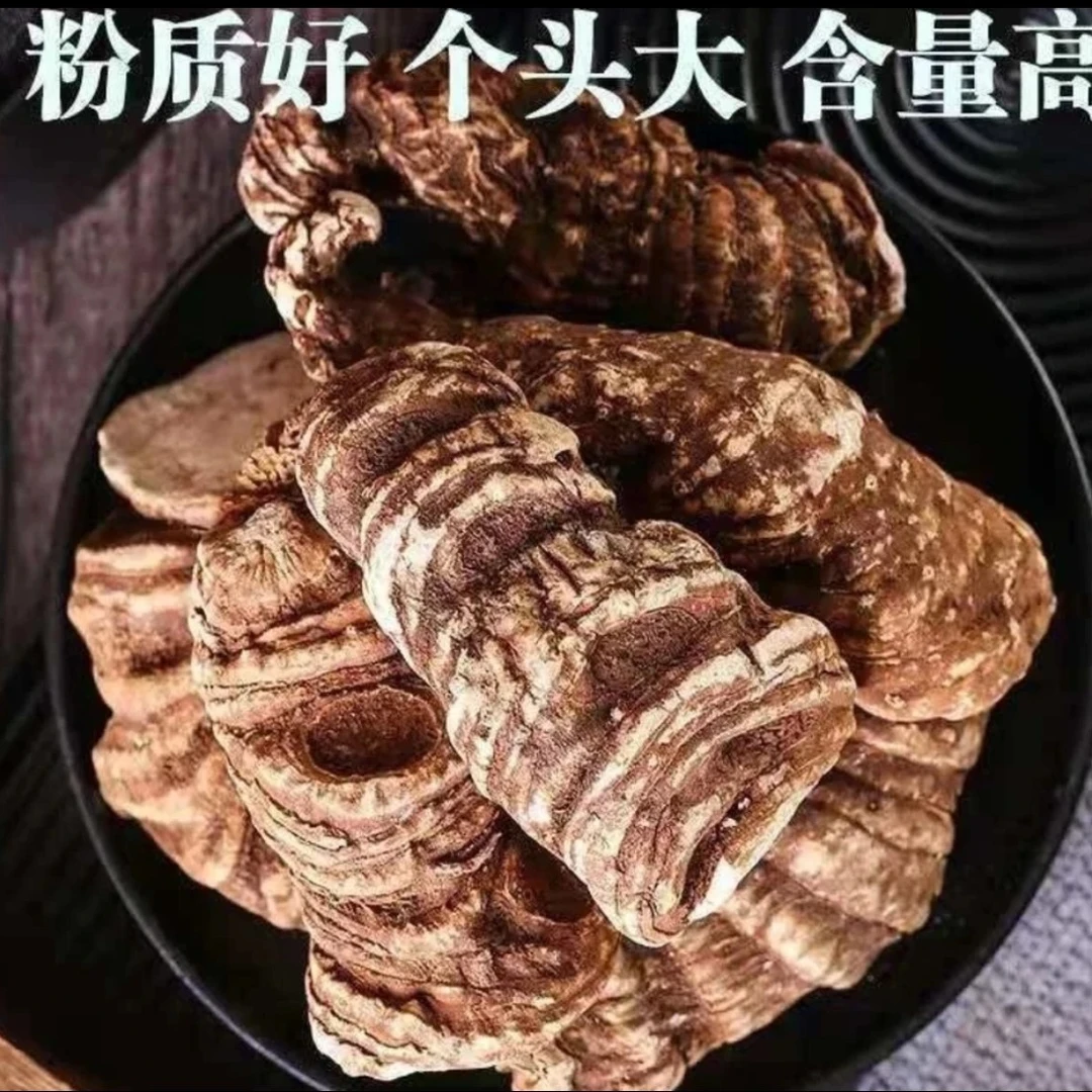 云南山货  重楼  非粮油米面