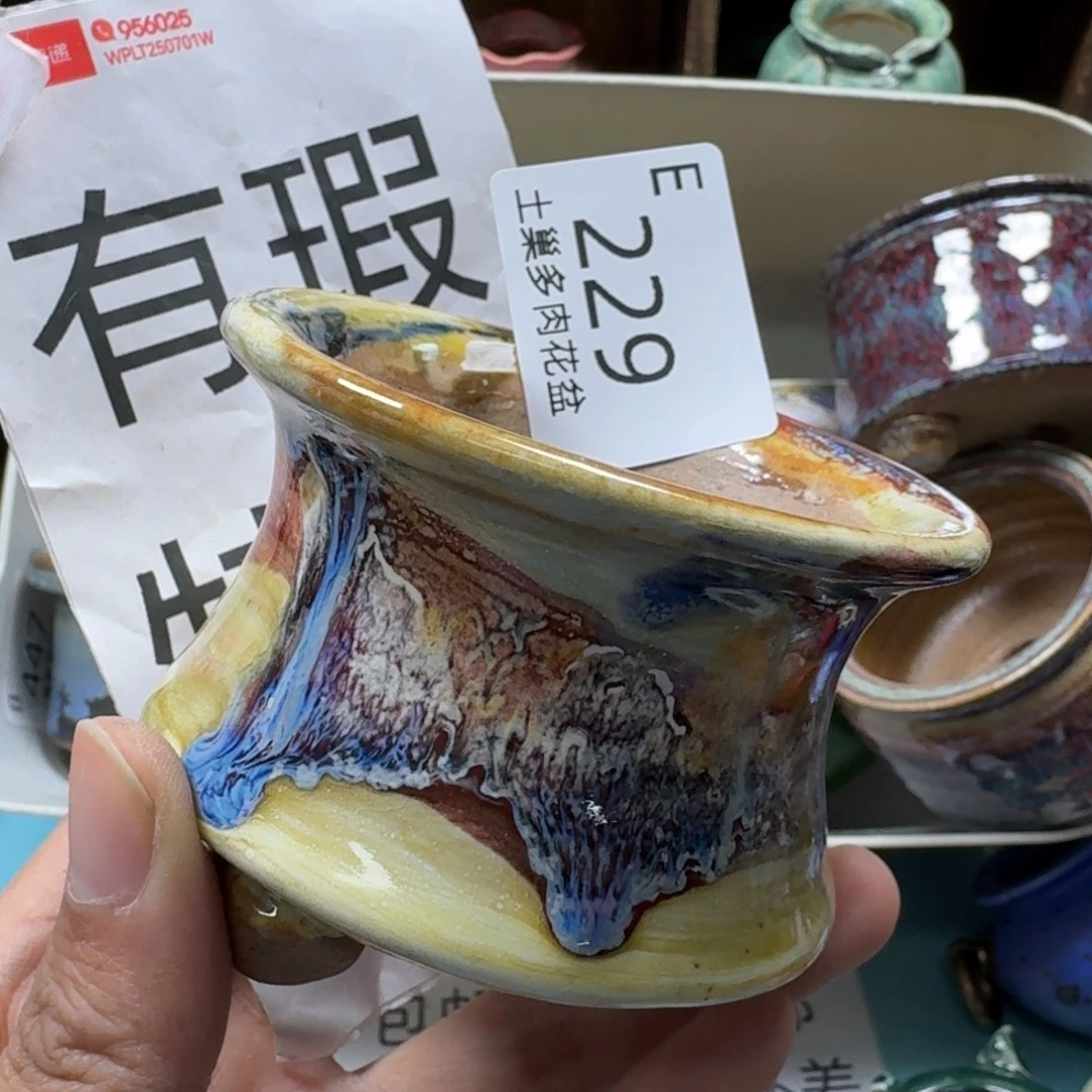 陶瓷艺术设计与制作