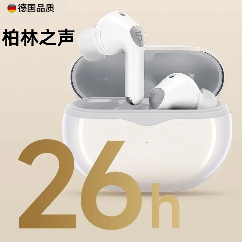 柏林之声新款HIFI发烧高音质蓝牙耳机无线运动专用降噪超长续航