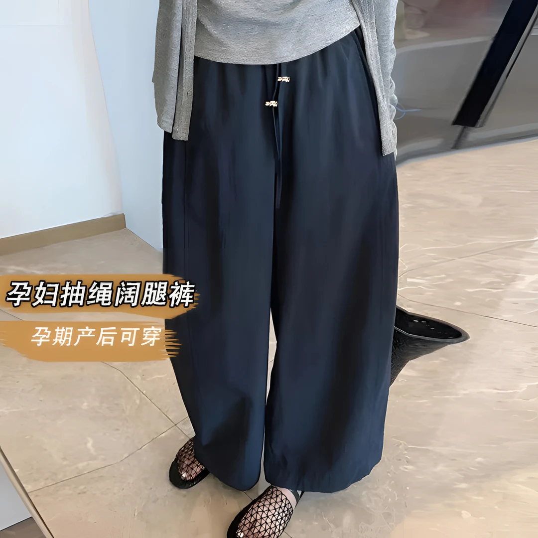 2025新款孕妇裤子夏季薄款九分轻薄休闲外穿宽松弯刀裤时尚阔腿裤