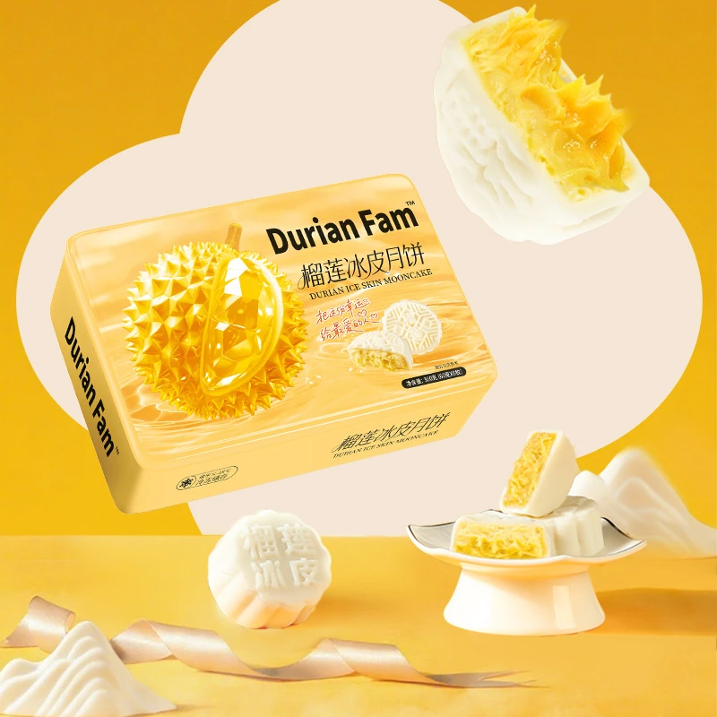 【顺丰/京东冷链】榴莲家族进口猫山王榴莲爆浆冰皮月饼360g