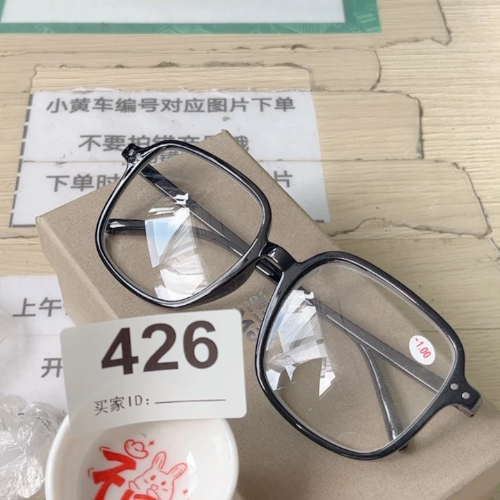 闪购商品…………………………