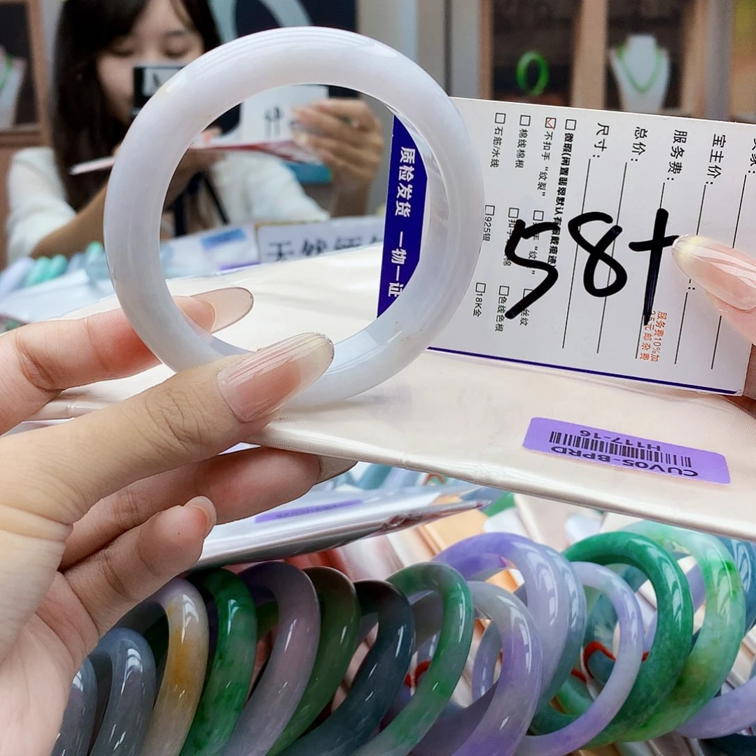 未镶嵌手镯翡翠bb