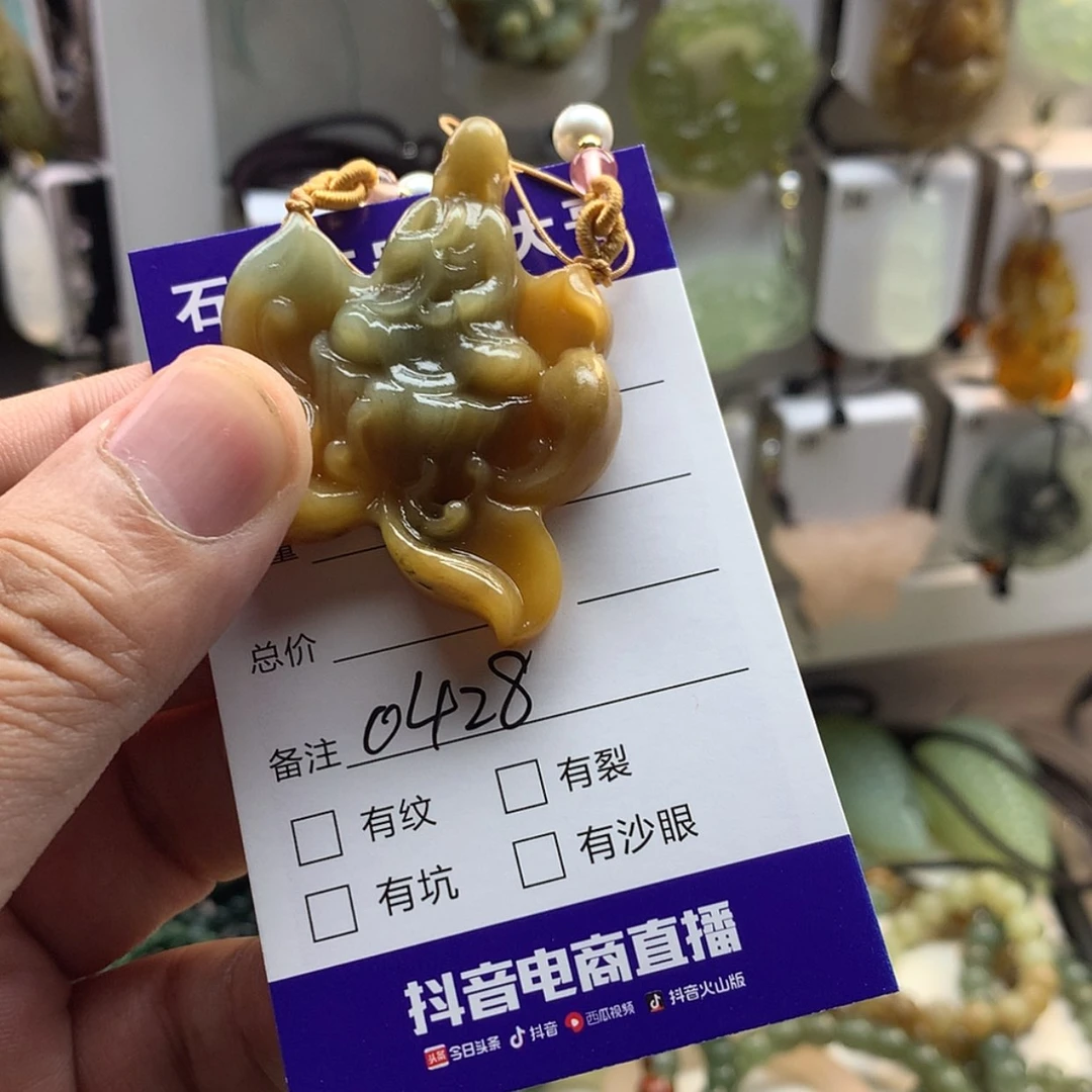 【闪购商品】蛇纹石玉未镶嵌颈饰日**坤