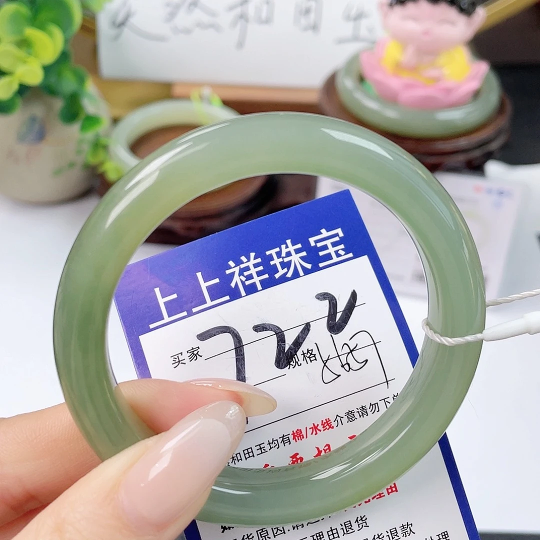和田玉未镶嵌手镯