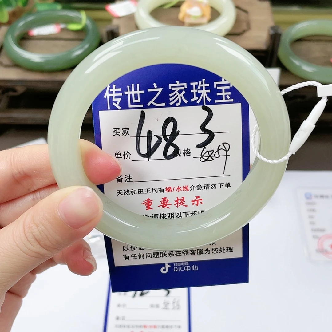 【闪购商品】未镶嵌手镯和田玉