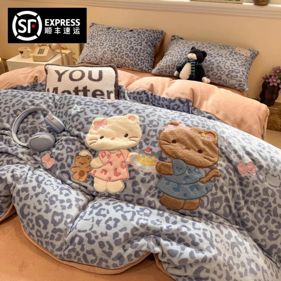 猫咪日记ins风豹纹KT蓝重工贴布绣牛奶绒四件套软糯保暖床单床品