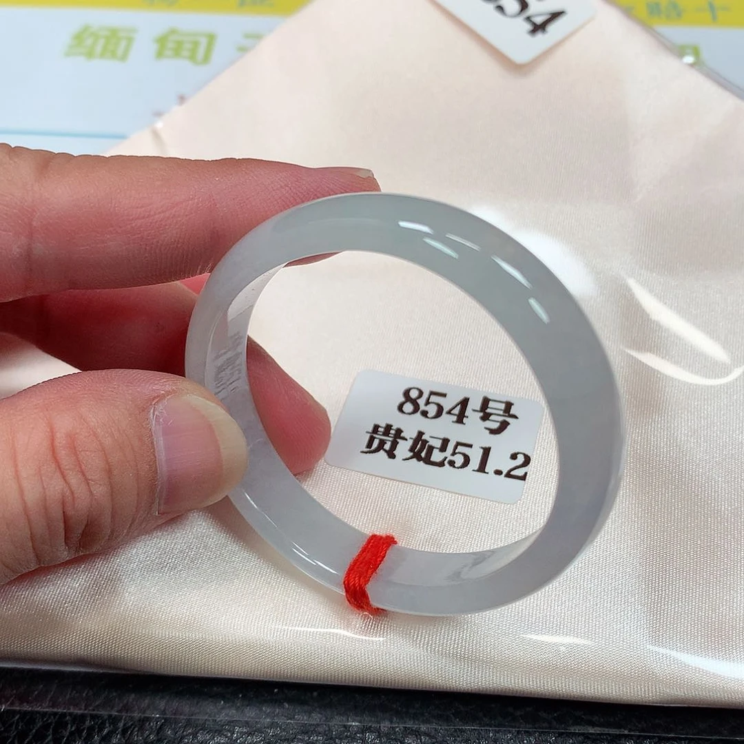 【闪购商品】未镶嵌手镯（贵妃镯）翡翠854号