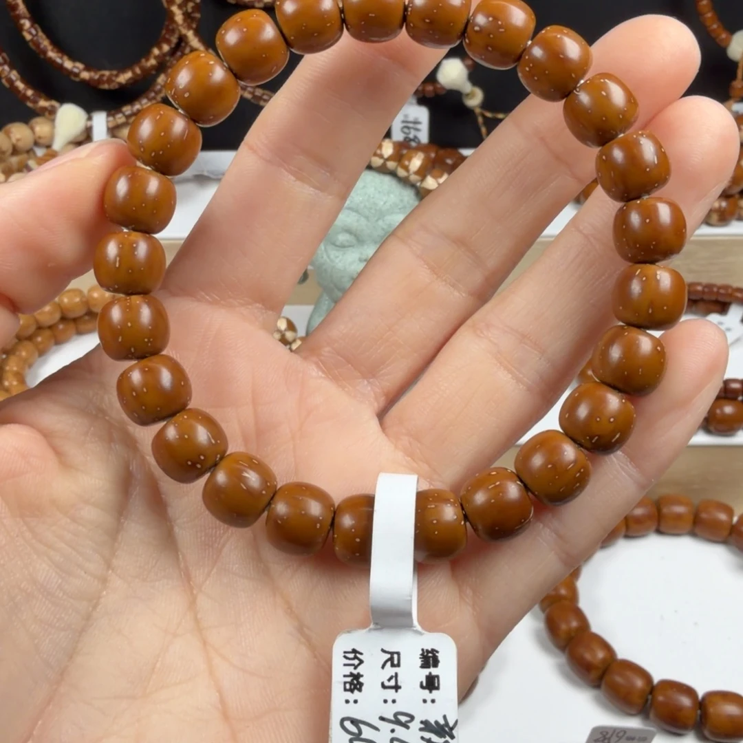 紫金鼠手串207G实心老型9.5mmD