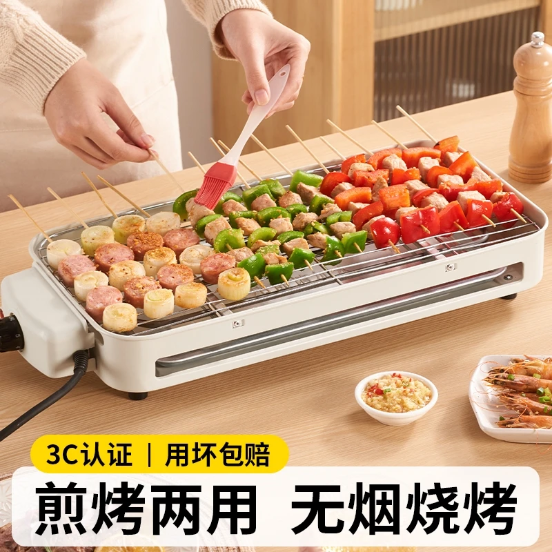 电烧烤炉韩式家用不粘电烤炉烤肉机电烤盘铁板烧烤肉涮烤一体锅盘