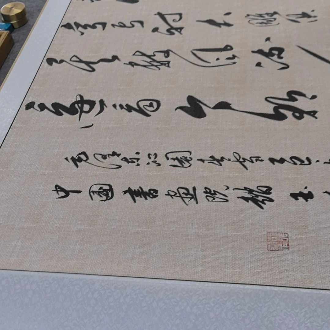 书法装裱毛泽东沁园春雪浅仿古麻布纹宣纸装裱