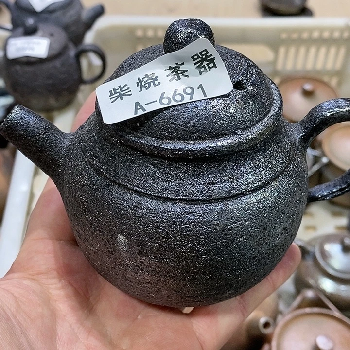 年***余柴烧柴烧柴烧柴烧