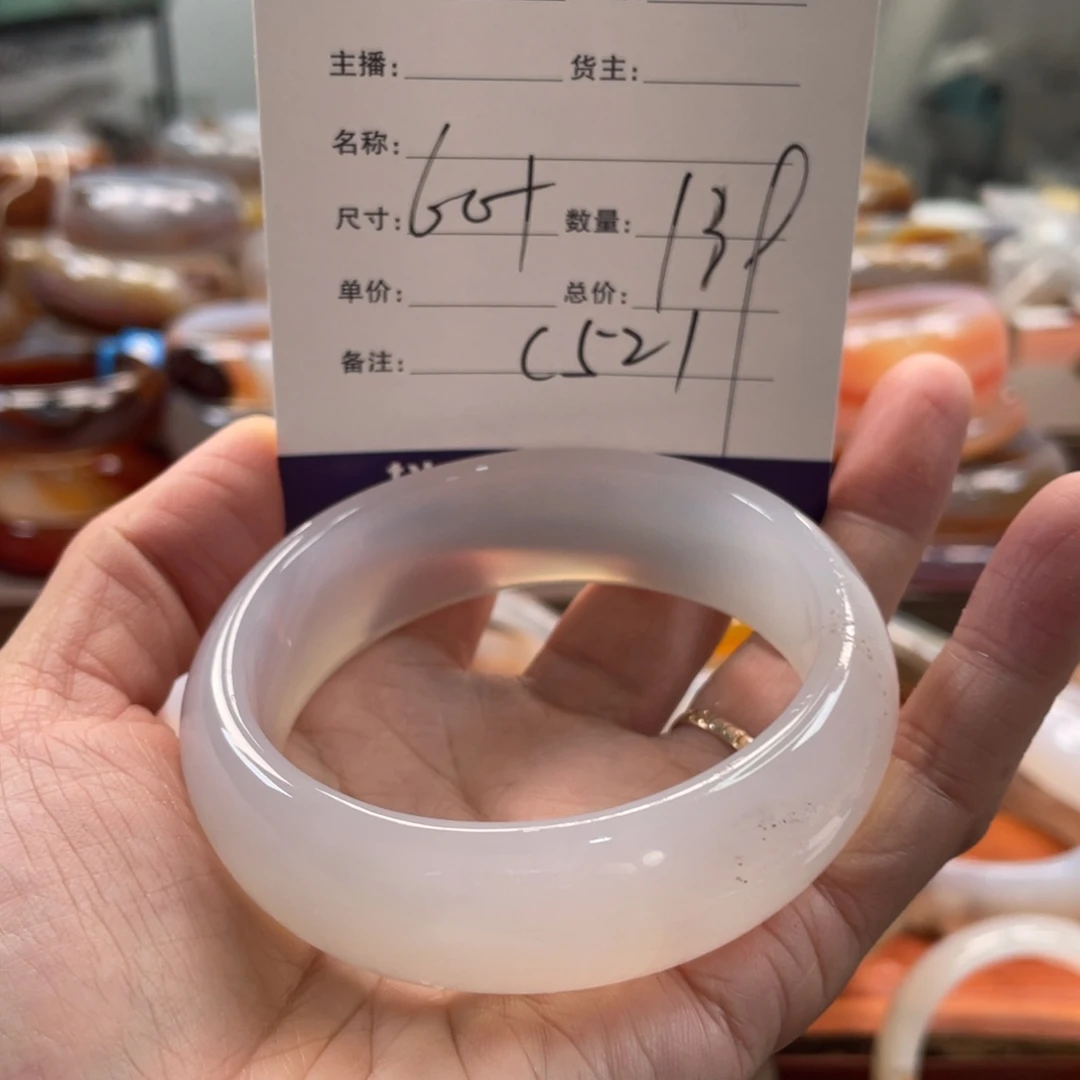 玛瑙/玉髓未镶嵌手镯