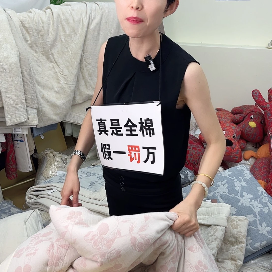 棉源头工厂现货直发