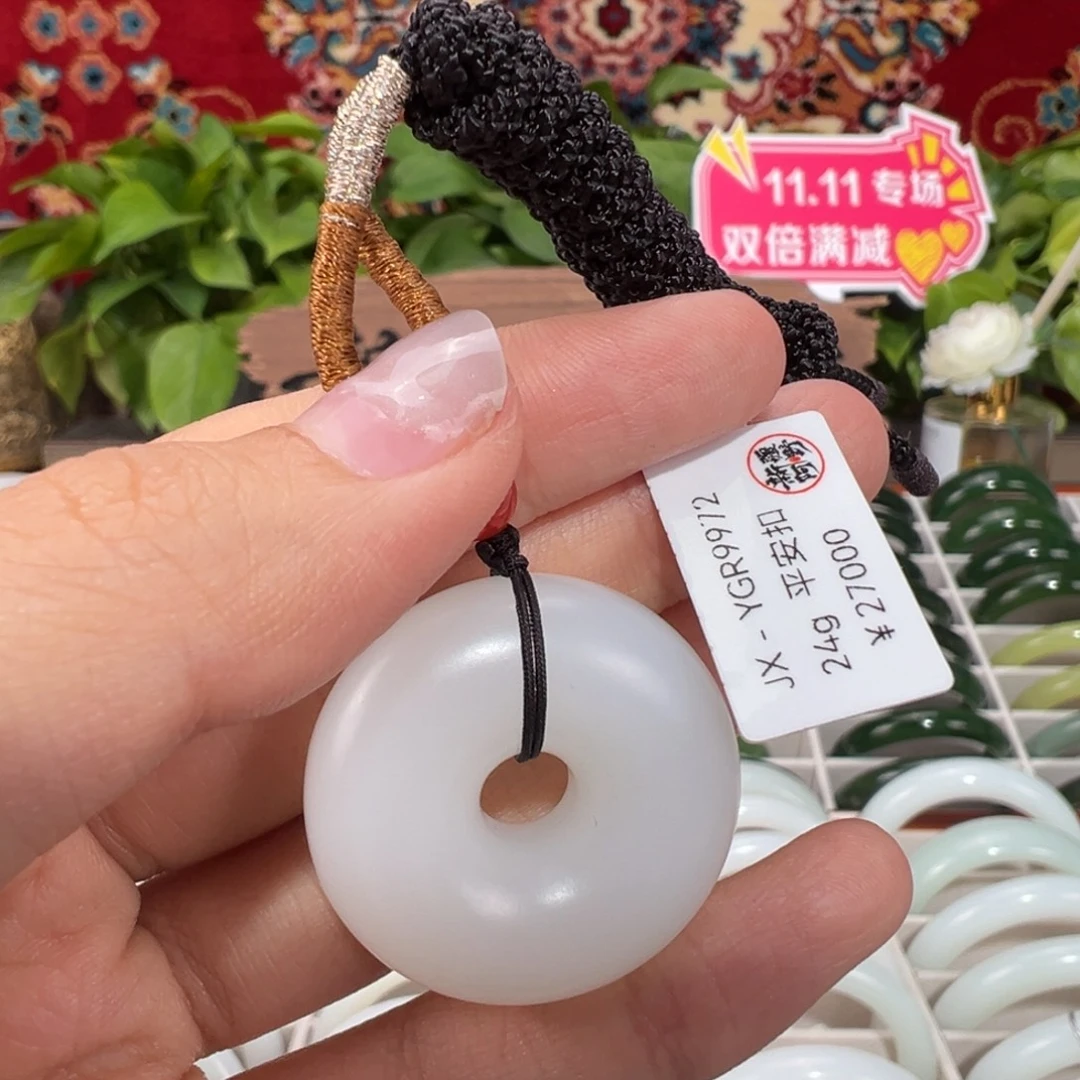 和田玉未镶嵌颈饰新疆羊脂白玉平安扣吊坠