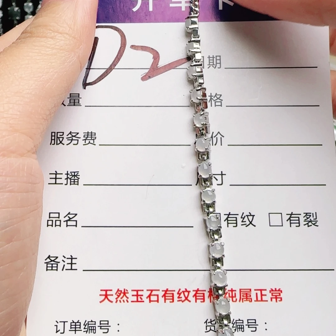 银S925镶嵌戒指翡翠