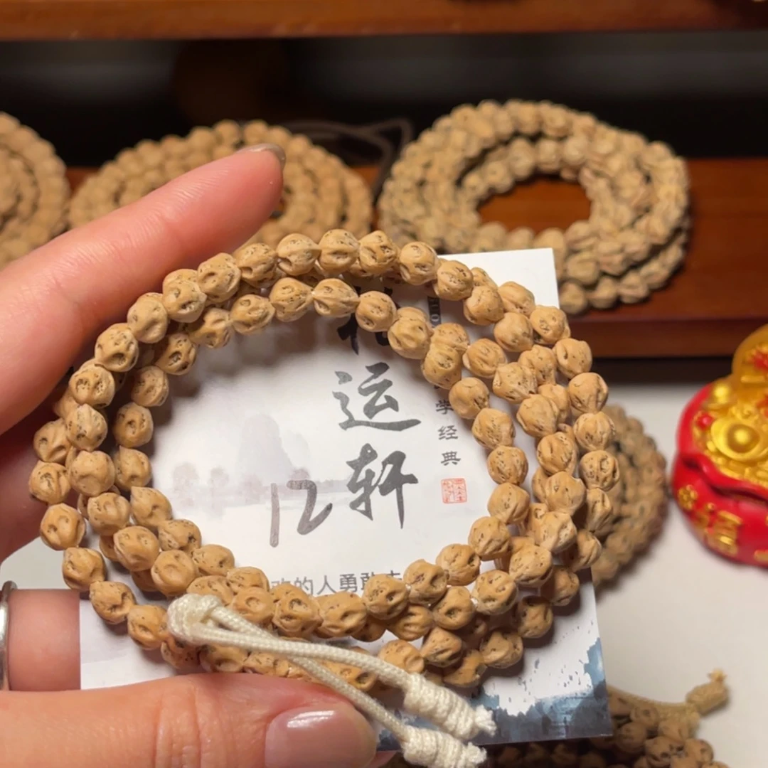 吊坠柏香籽/百香籽