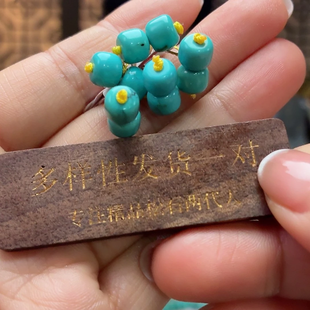 未镶嵌绿松石珠宝奇石