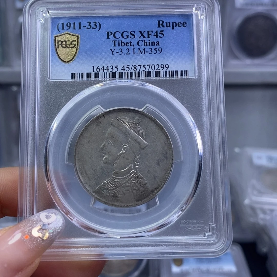 银富**饰金麟堂45卢比编码0299