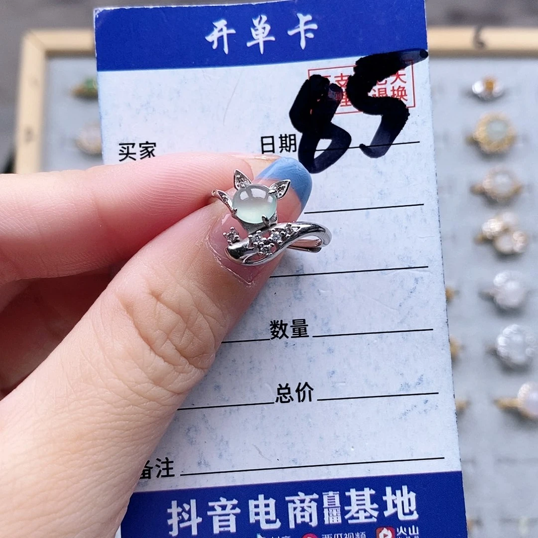 翡翠未镶嵌戒指戒指