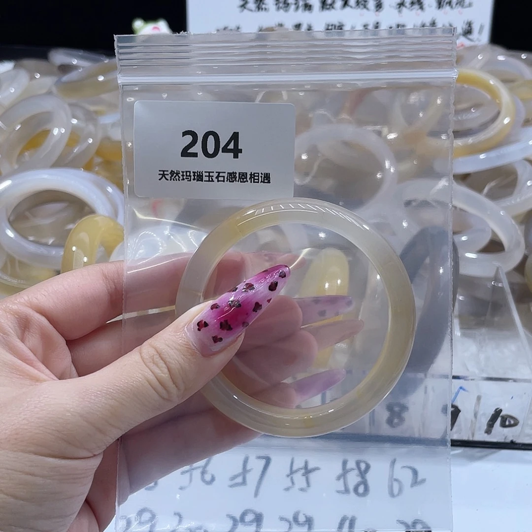 *****玛瑙/玉髓未镶嵌手镯