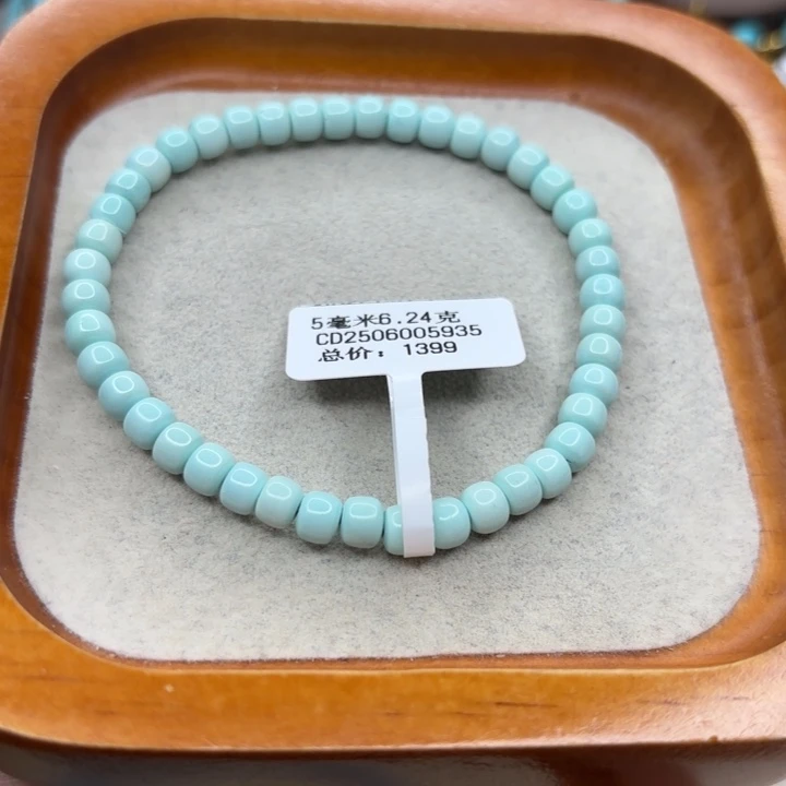 未镶嵌绿松石手链