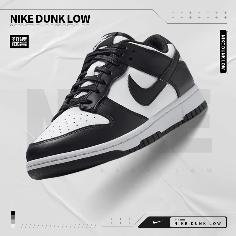 Nike耐克女鞋熊猫DUNK运动鞋休闲鞋板鞋DD1503-101