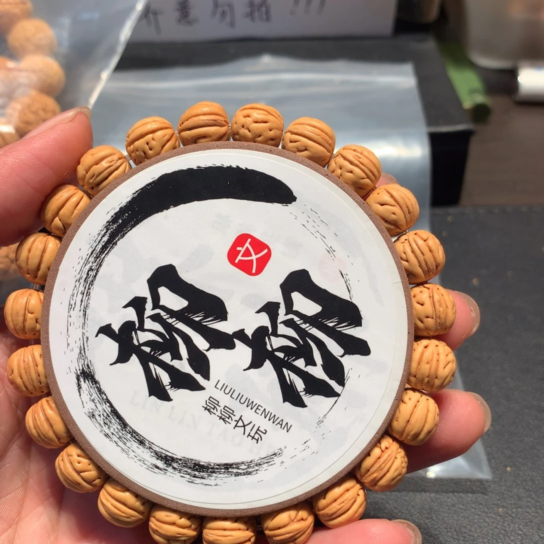 肌肉手串十九链接