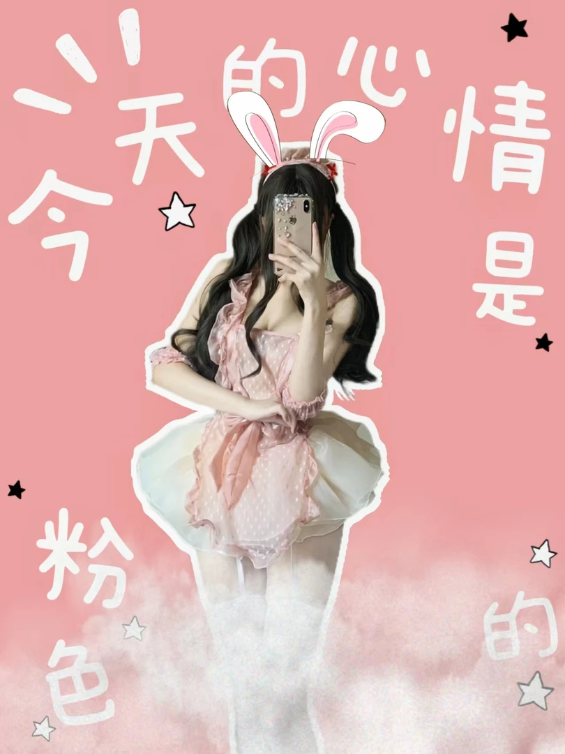 梦幻lolita【80-200斤】轻奢粉色爱心带裙撑带调节减龄套装睡裙