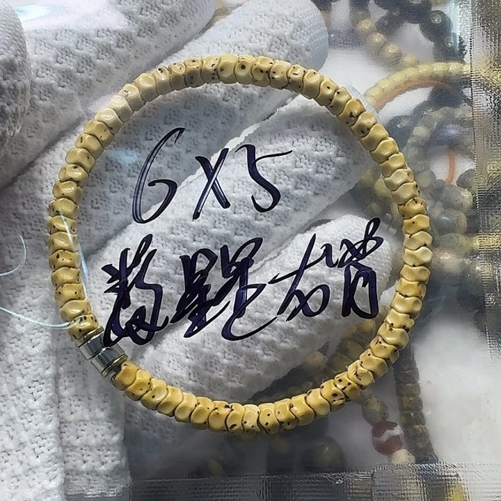 星月菩提手串海南