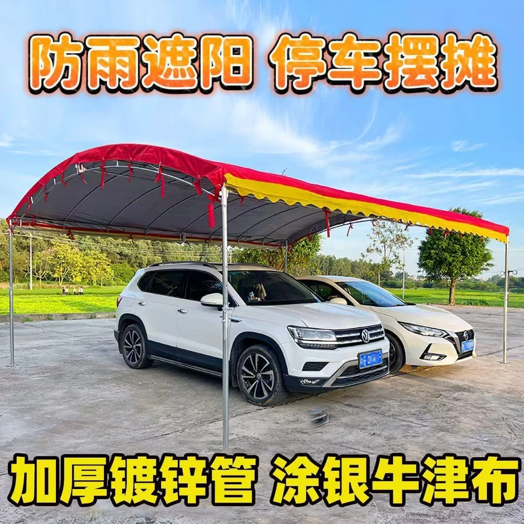 户外遮阴车棚雨棚遮阳棚户外棚子流动摆摊停车遮阳防暴雨加厚大棚