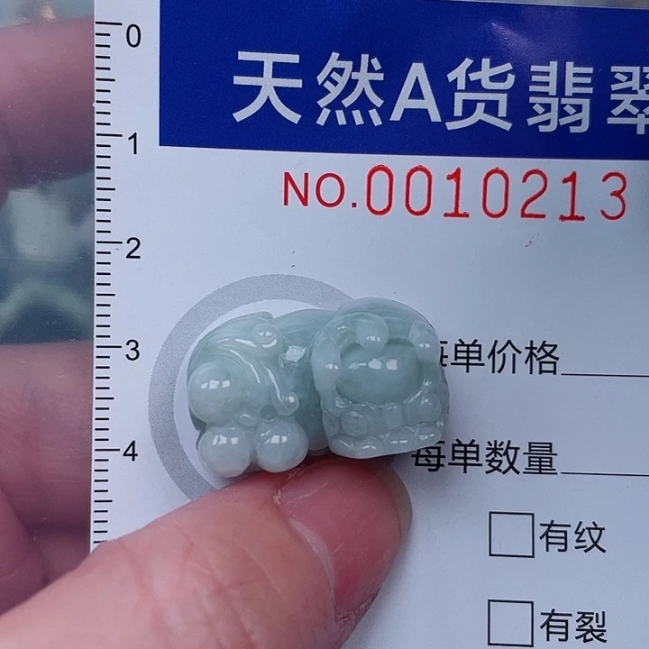 吊坠(赠链)未镶嵌翡翠