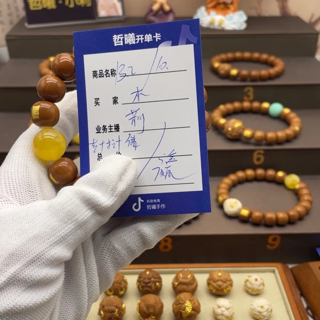 木***易手串猴头核桃啦啦啦啦啦啦