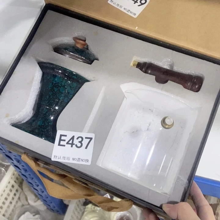 茶具微瑕，介意勿拍