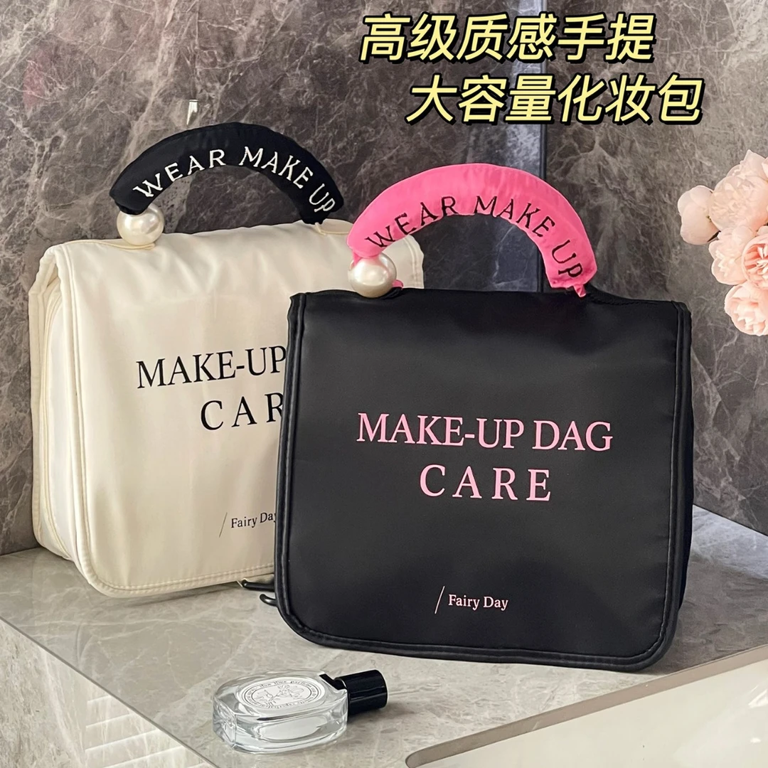 新款化妆包大容量高级感手提收纳包收纳袋旅行便携式洗漱包男女