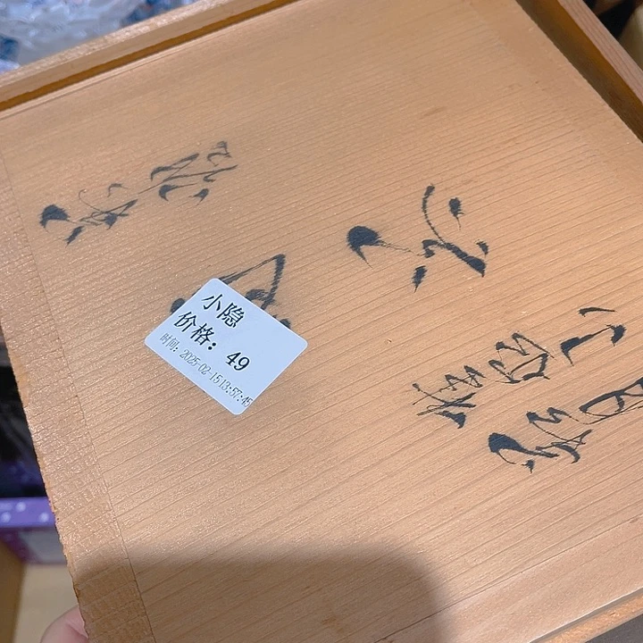 瓷片小*大美玲好物推荐