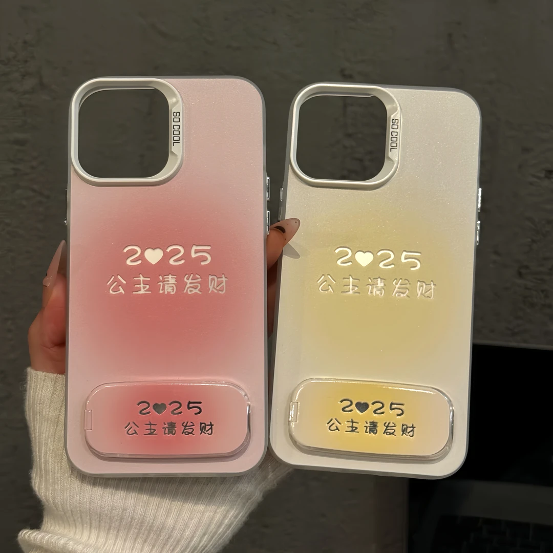 公主请发财2025适用苹果16pro创意iPhone15手机壳彩银华为p60小米