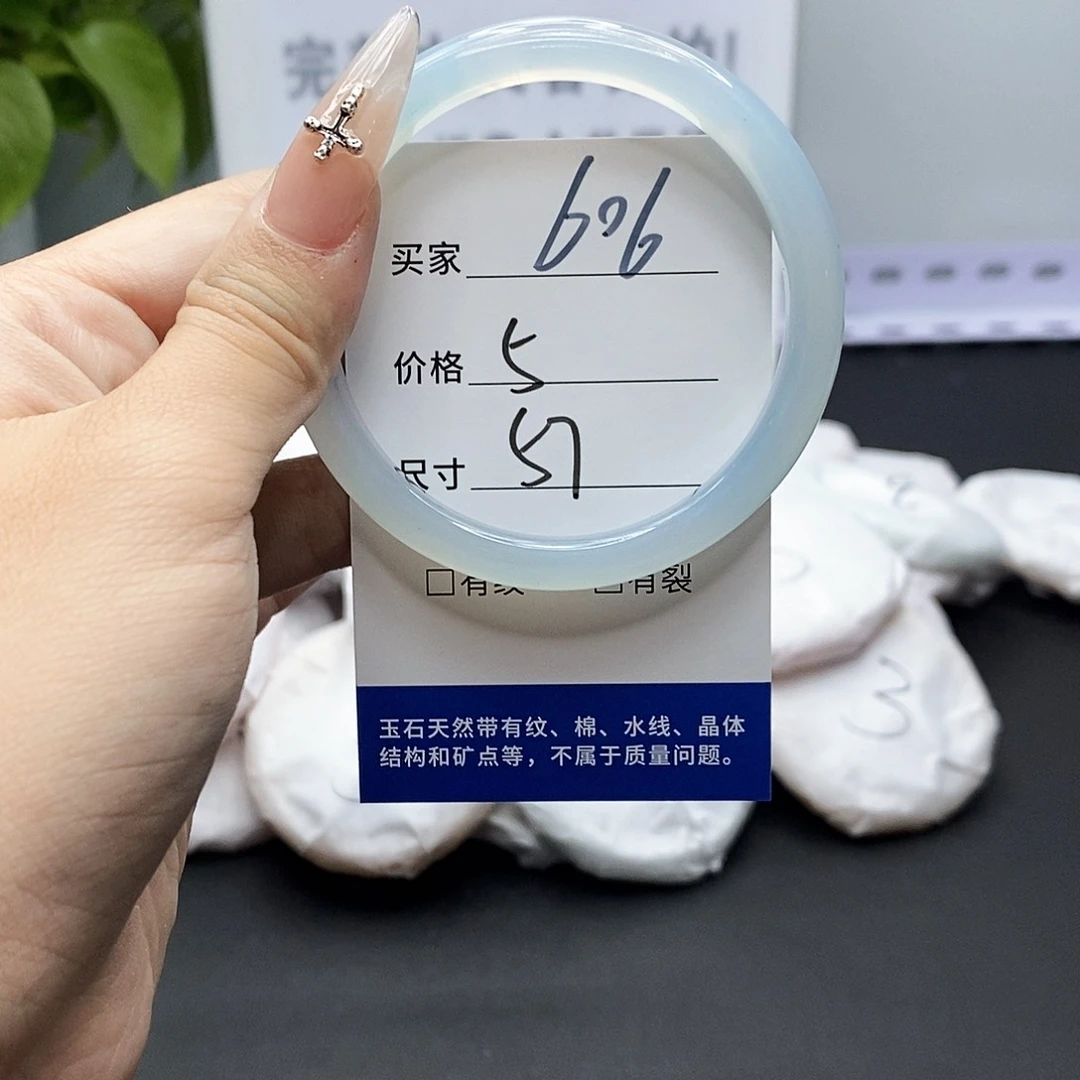 玛瑙/玉髓手镯未镶嵌606