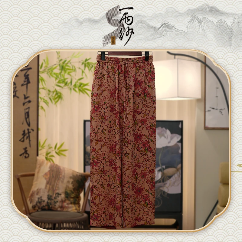 【杨梅●纱罗缎-直筒裤】258059桑蚕丝纱罗缎香云纱裤子新中式45